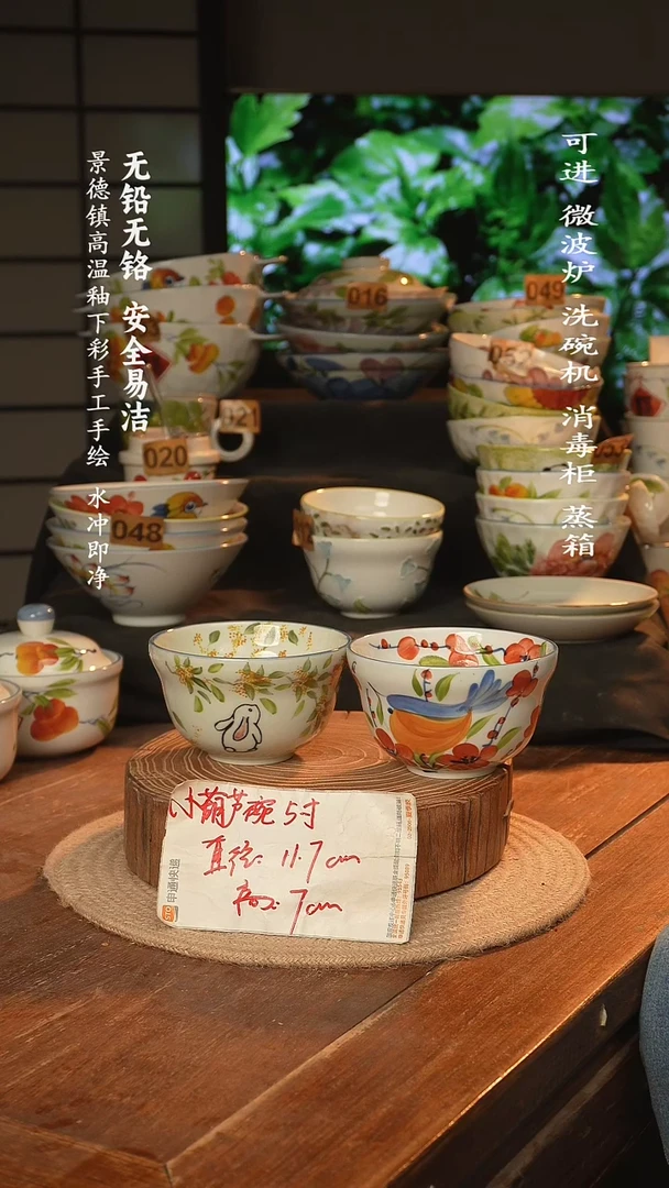 瓷景德镇高温瓷釉下彩手绘陶瓷