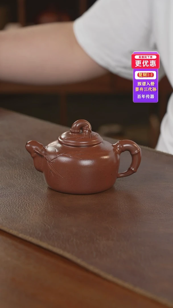 茶壶紫砂紫砂壶紫砂壶