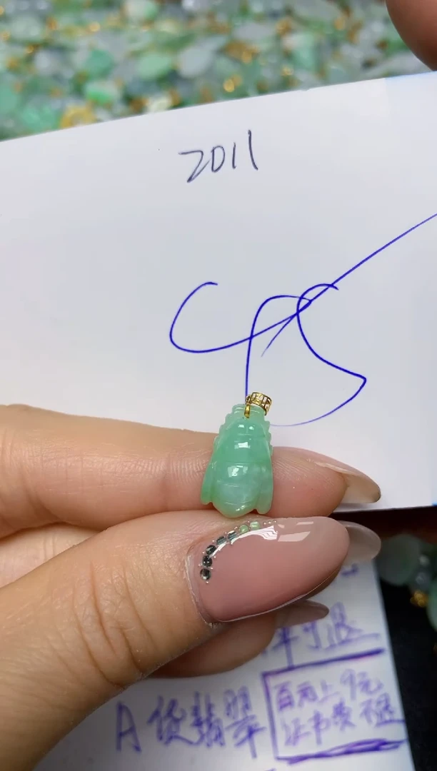 【闪购商品】翡翠挂件18K金镶嵌 天然翡翠A货