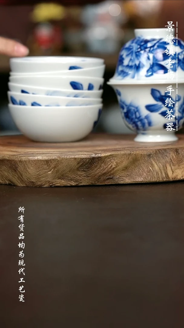 手绘高温现代瓷 气窑 牡丹高足+大压+普洱杯6个
