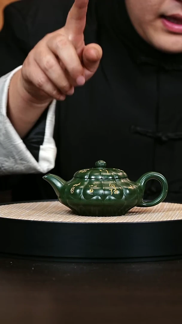茶壶紫砂筋纹合菱 绿泥