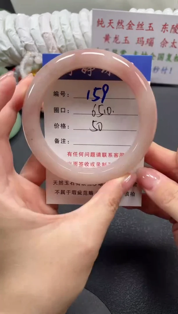 未镶嵌手镯石英质玉65