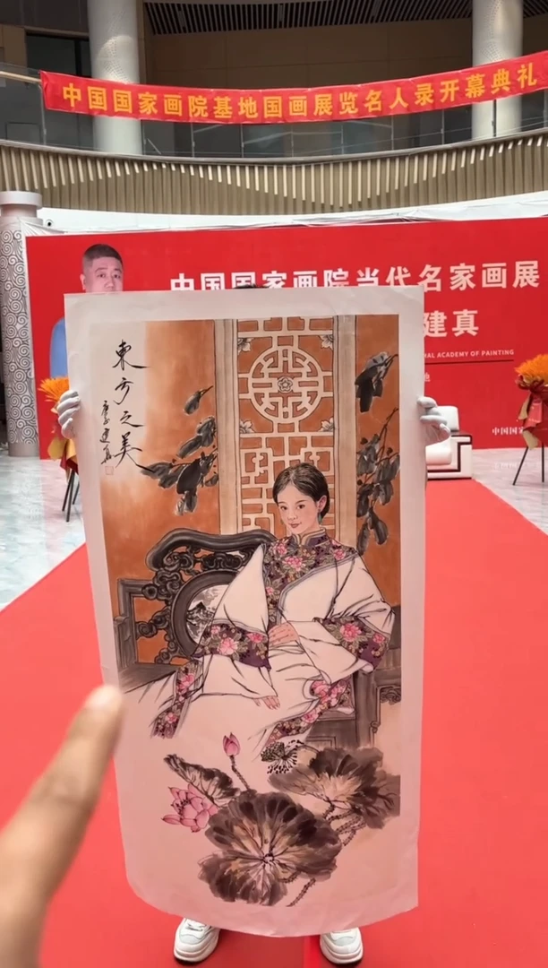 国画周建真老师绘画作品25-43