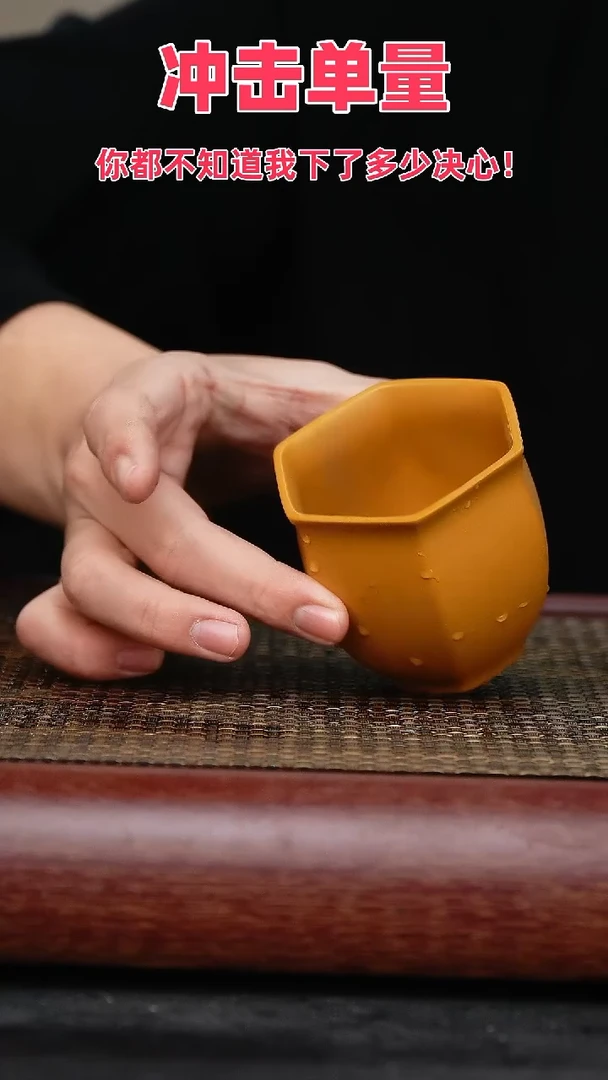 【闪购商品】紫砂茶壶宜兴原矿紫砂杯