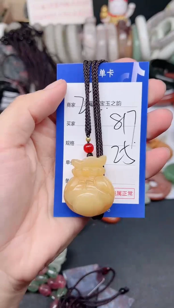 未镶嵌手镯石英质玉817