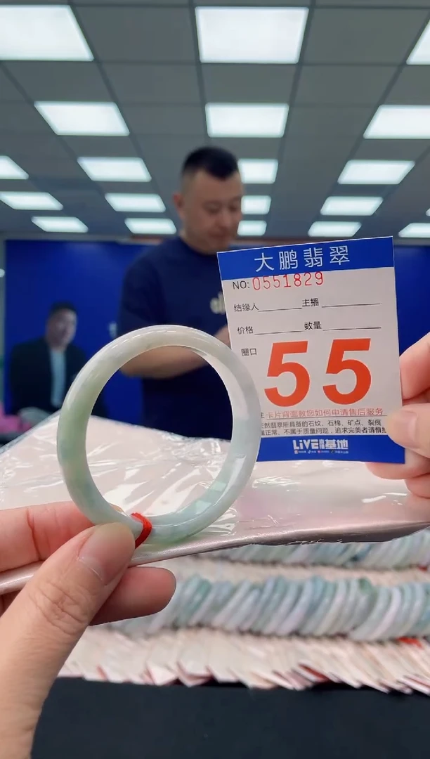 未镶嵌手镯翡翠AAAAAAAAAA