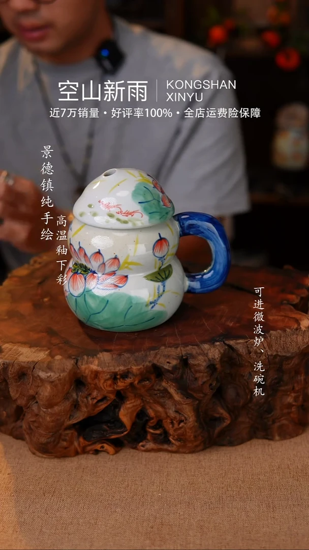 瓷片329空山新雨高温瓷器