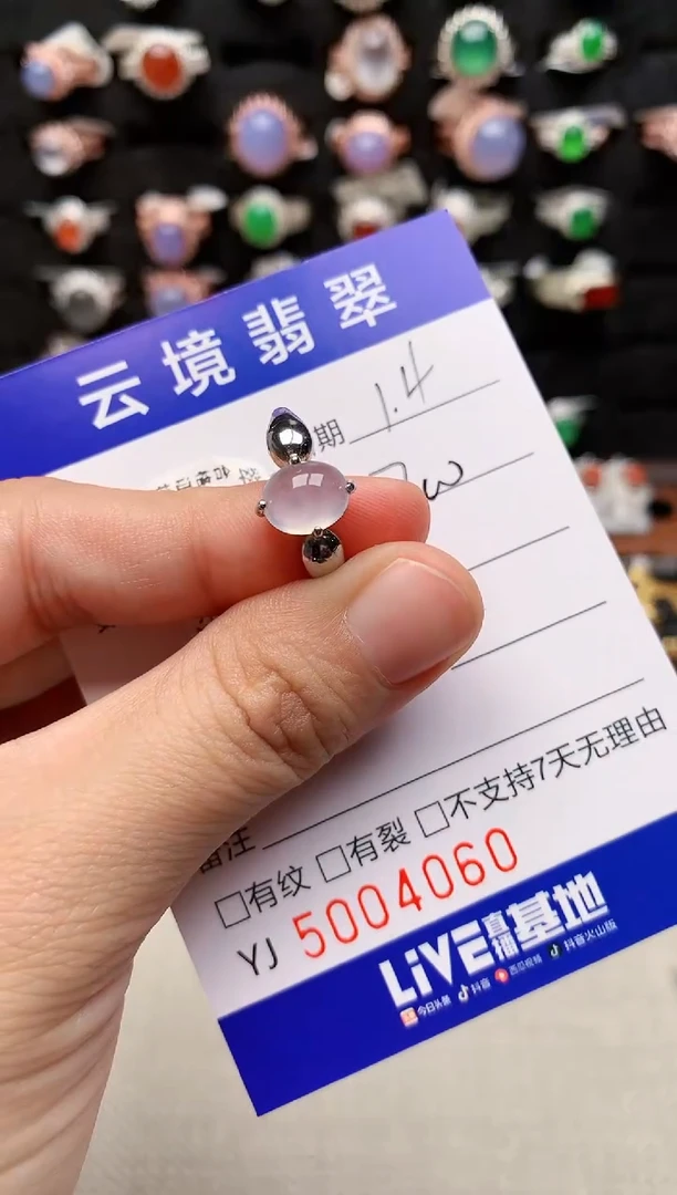 银S925镶嵌戒指翡翠4060