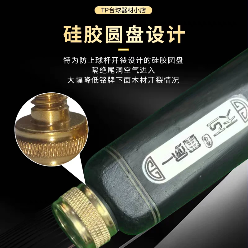 台球杆黄铜配重后堵30克台球配件保护螺丝桌球配件球杆保护螺丝