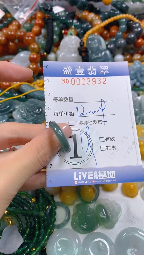 颈饰未镶嵌翡翠闪购0003932