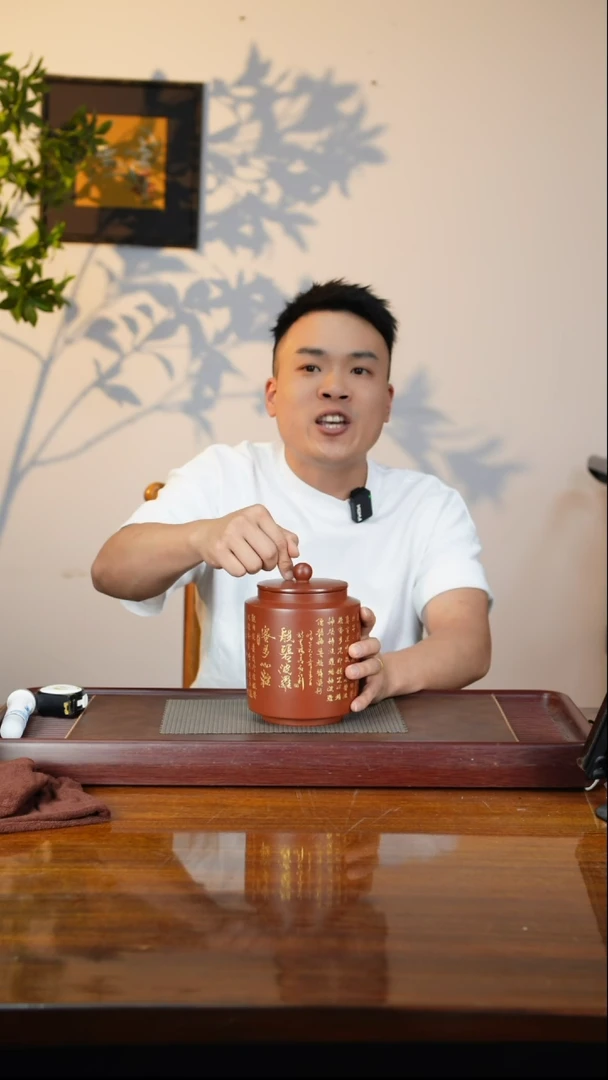 宜兴原矿紫砂茶叶罐