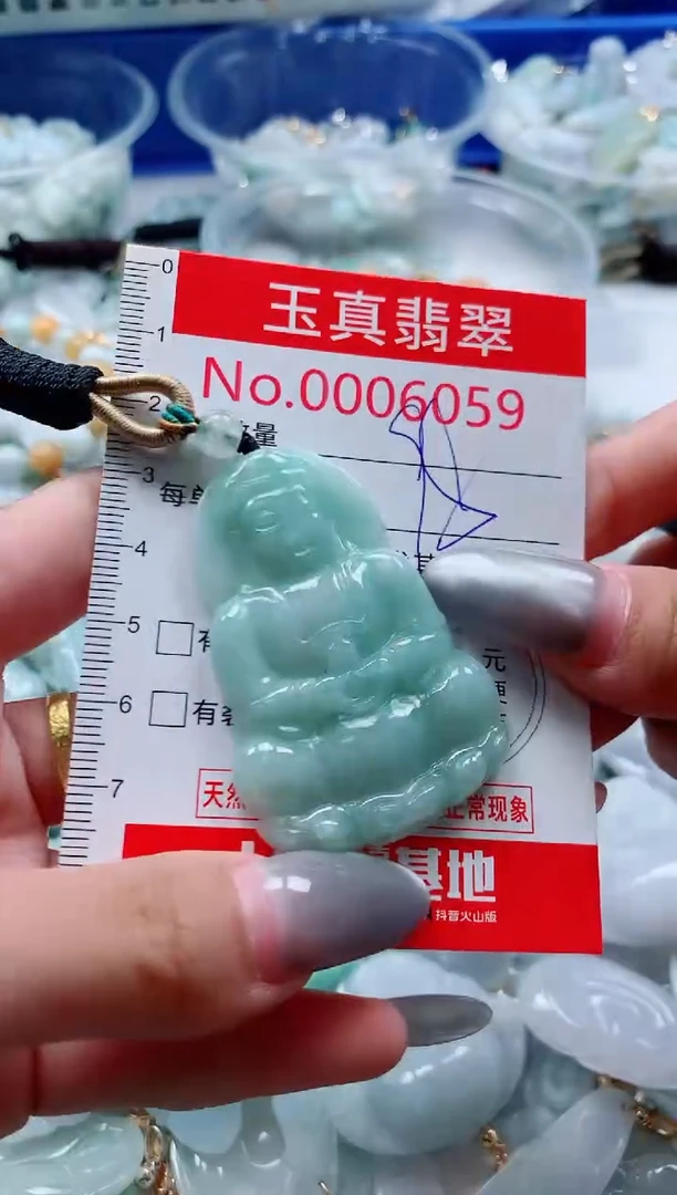 吊坠(不含链)未镶嵌翡翠6059