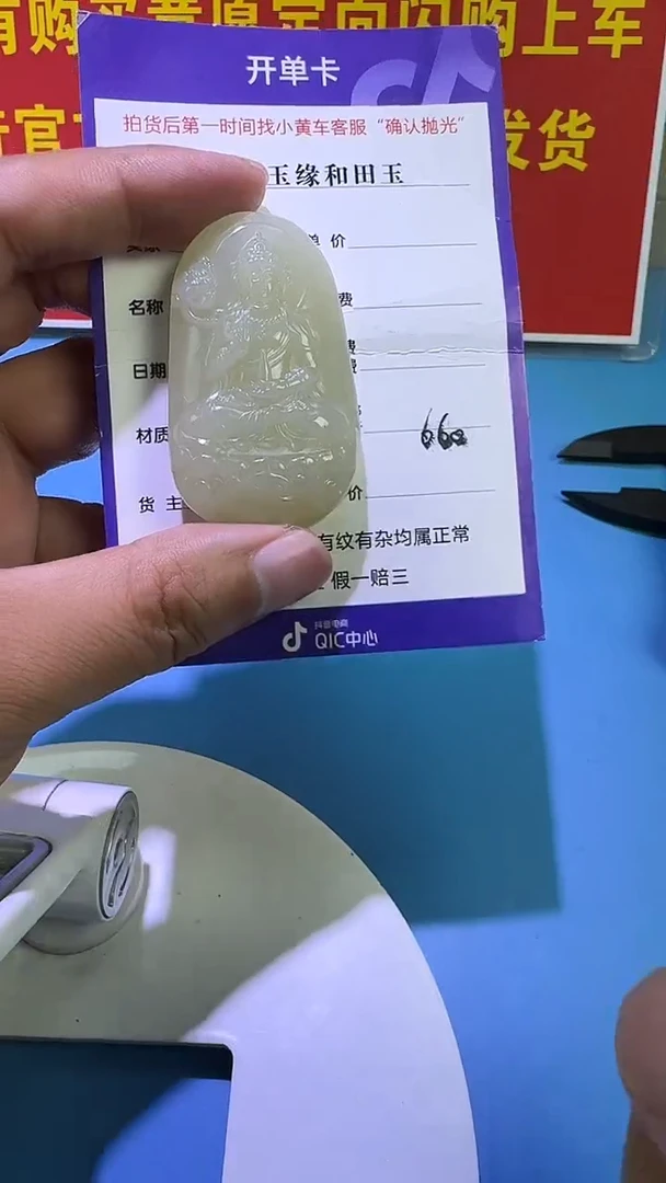 颈饰未镶嵌和田玉8