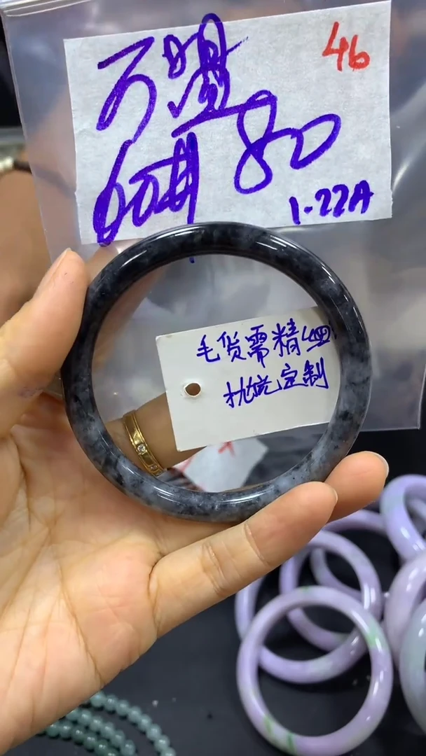 【闪购商品】定制翡翠未镶嵌毛货需精细抛光46+万+手镯+80元