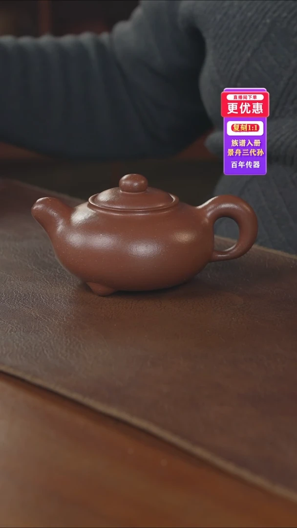 茶壶紫砂紫砂壶紫砂壶