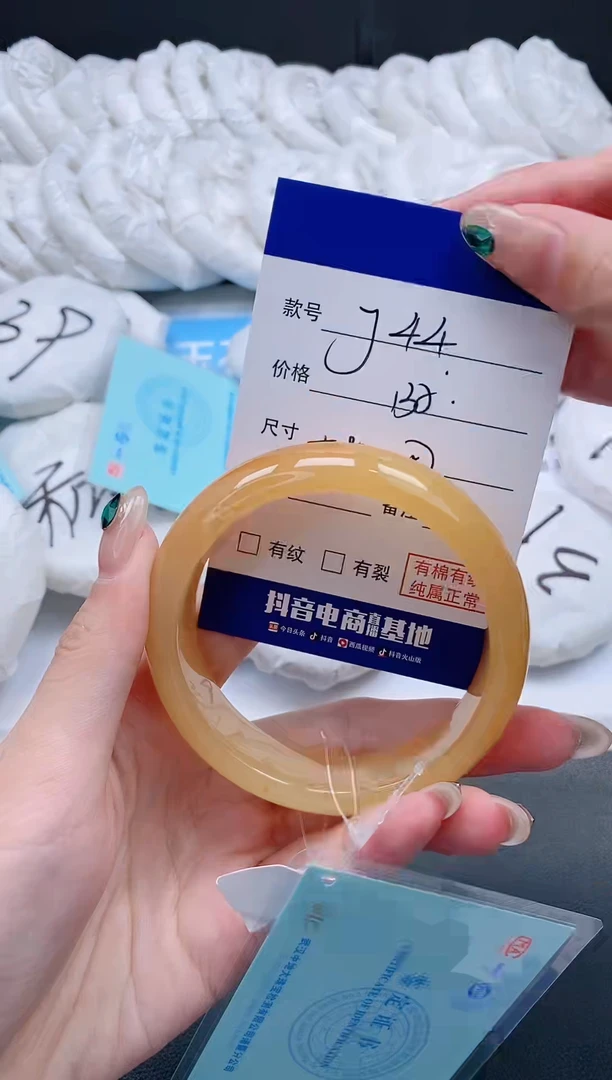 石英质玉手镯未镶嵌5J44-58