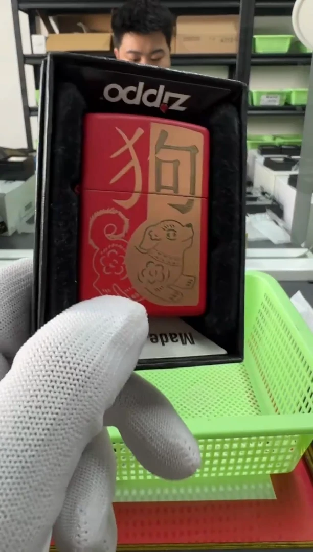 Zippo29522红色生肖狗