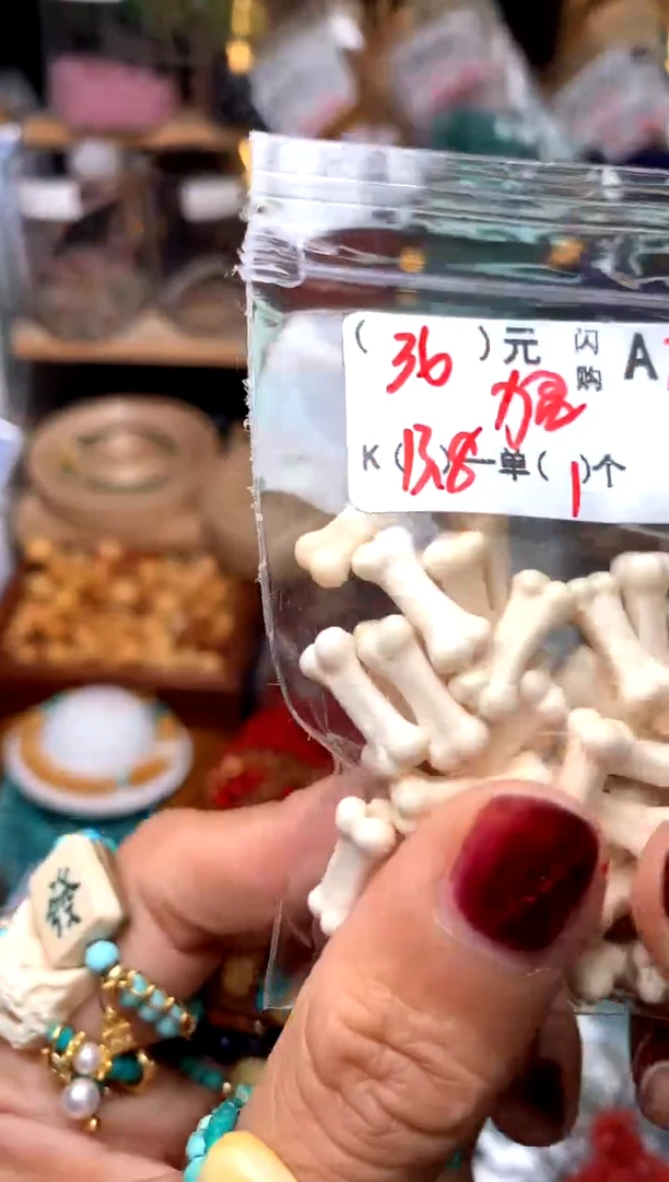 【闪购商品】琥珀珠宝奇石未镶嵌A24