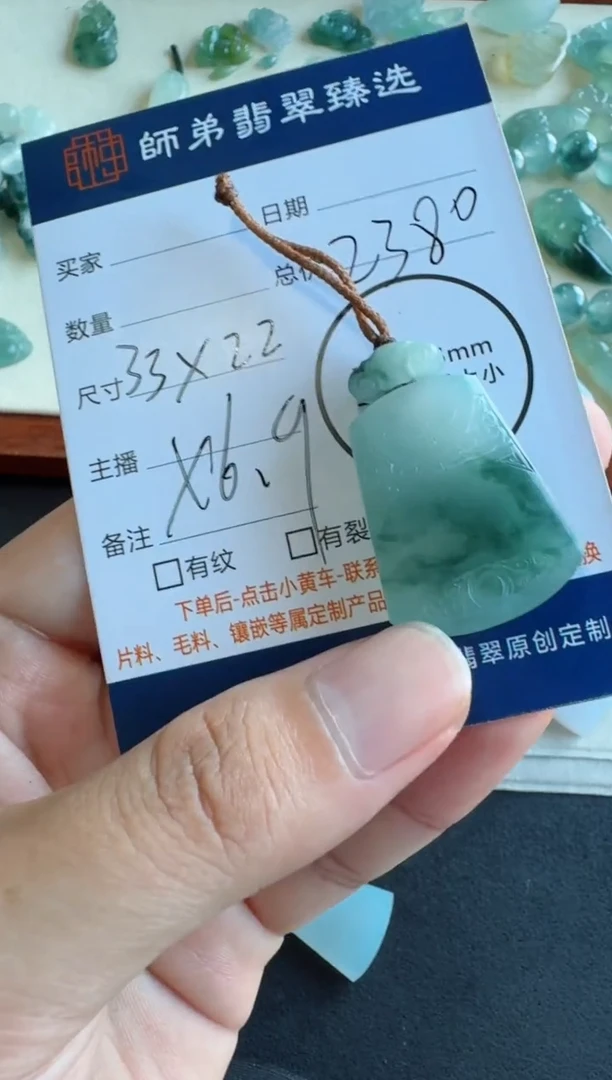 未镶嵌定制翡翠老*仿古无事牌