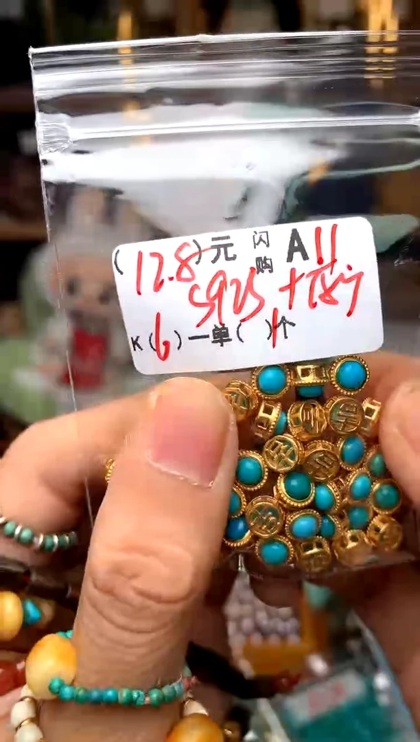 未镶嵌琥珀珠宝奇石A11