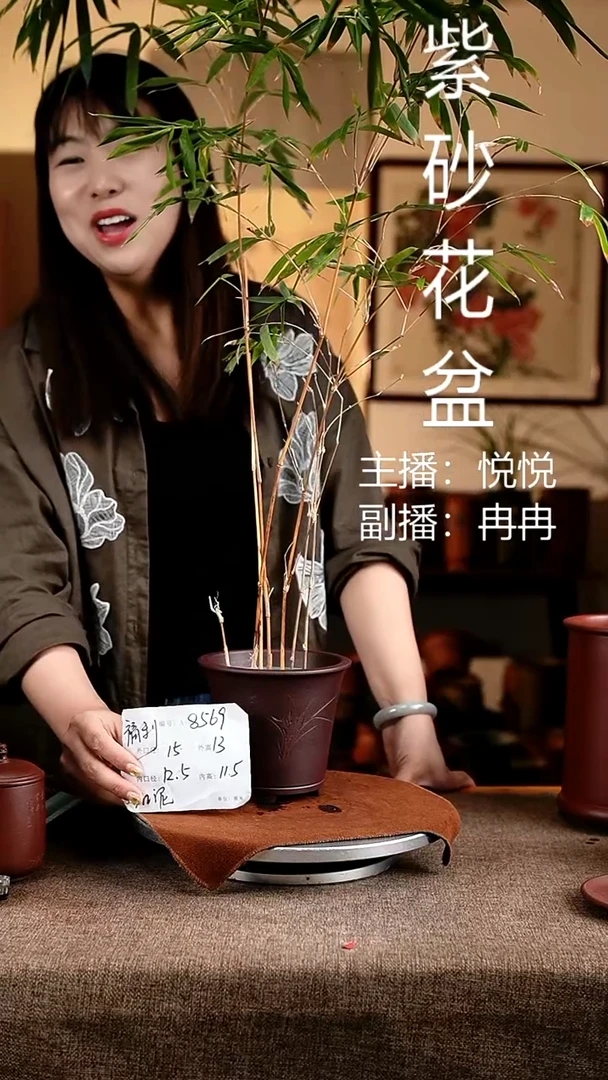 紫砂花盆花卉工艺8569