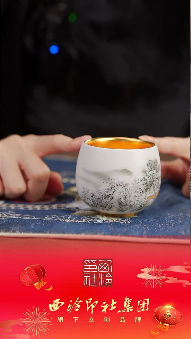 【闪购商品】【鎏金羊脂玉水墨罗汉杯】