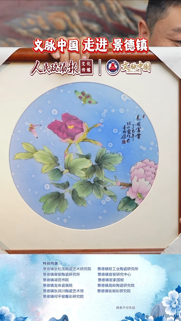 摆件陶瓷文脉茶具摆件B471