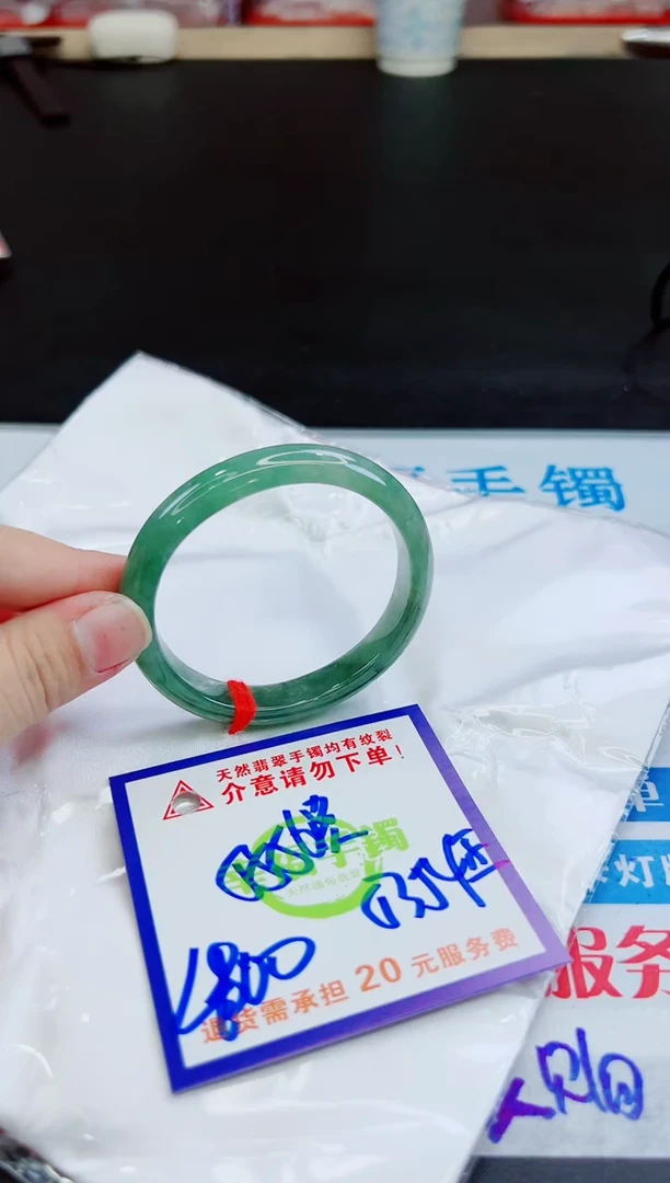 未镶嵌手镯翡翠天然缅甸翡翠A货！A货！A货！A货！A货！