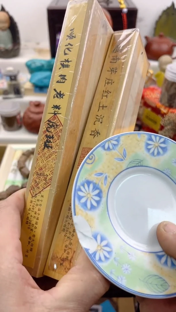 【闪购商品】瓷片000000000000000