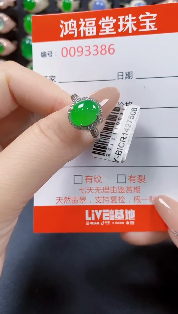 翡翠戒指银S925镶嵌3386