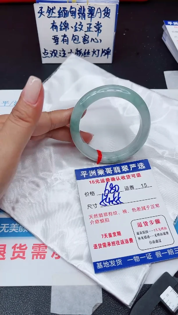 翡翠手镯未镶嵌111111111111