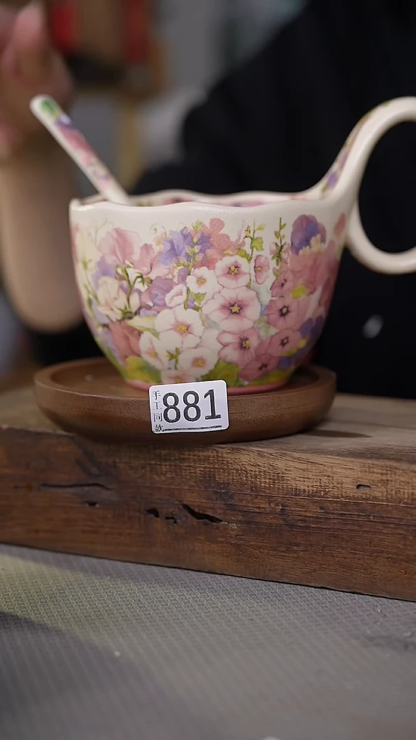 【闪购商品】瓷片福利！设计师款/繁花似锦咖啡杯（粉）