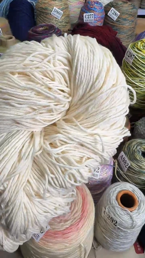 棉梦****剑纯棉米白0.65斤