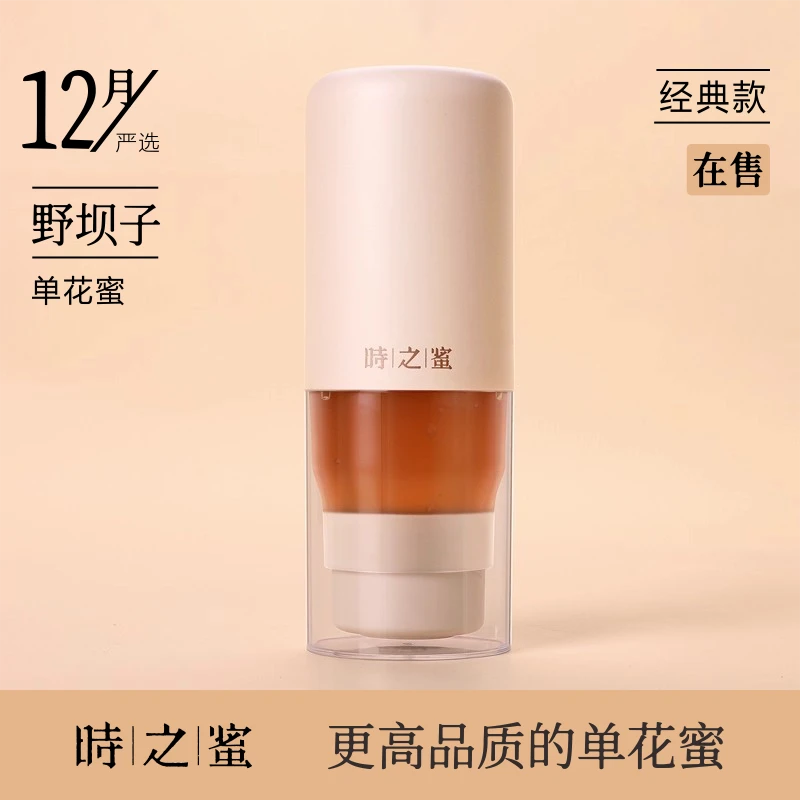 时之蜜成熟蜂蜜纯正天然土蜂蜜非百花蜜伴手礼蜂蜜野坝子蜂蜜500g