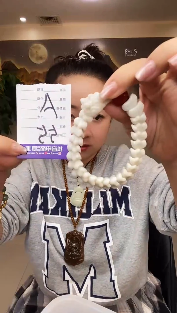 魔****?龙骨手串多样性随机发一