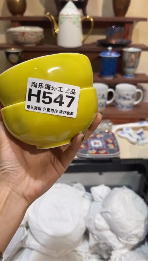 瓷片?**兔           H547