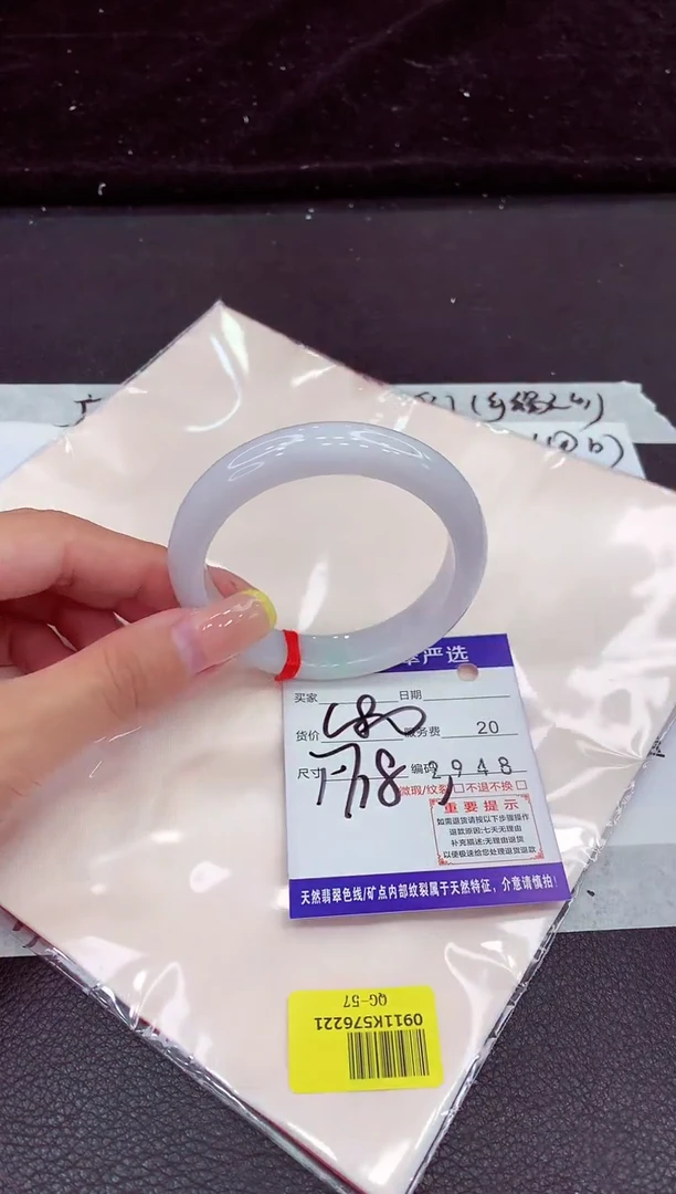 未镶嵌手镯翡翠111111111111