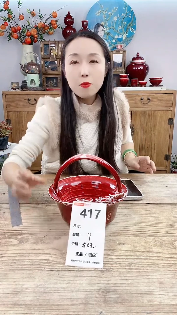 【闪购商品】红陶417