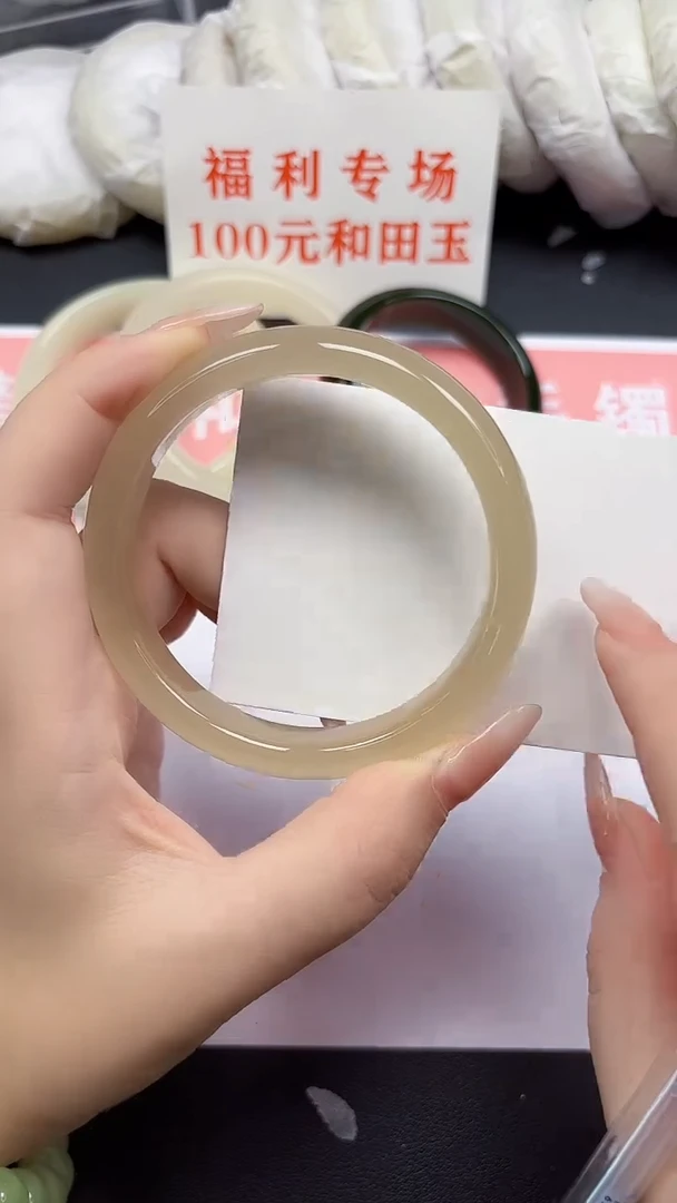 和田玉手镯未镶嵌262-8-62