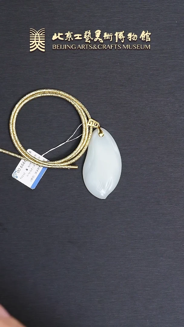 和田玉18K金镶嵌颈饰B0511GMD329石韵