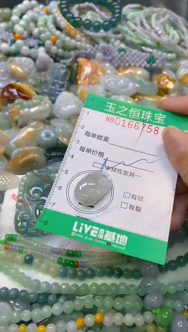 颈饰未镶嵌翡翠闪购0166758