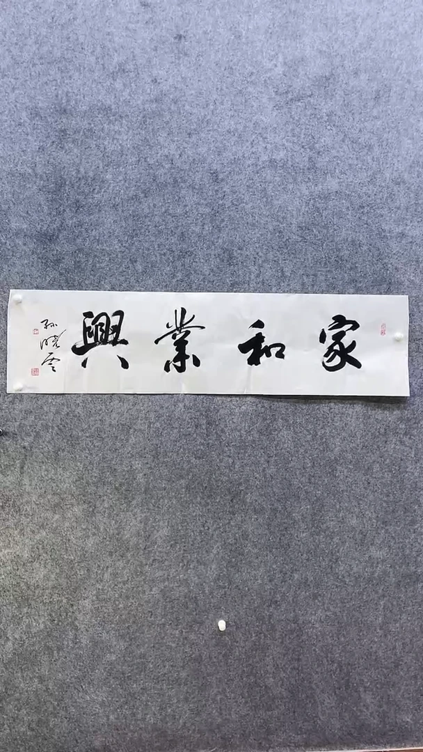 书法绘画书法绘画