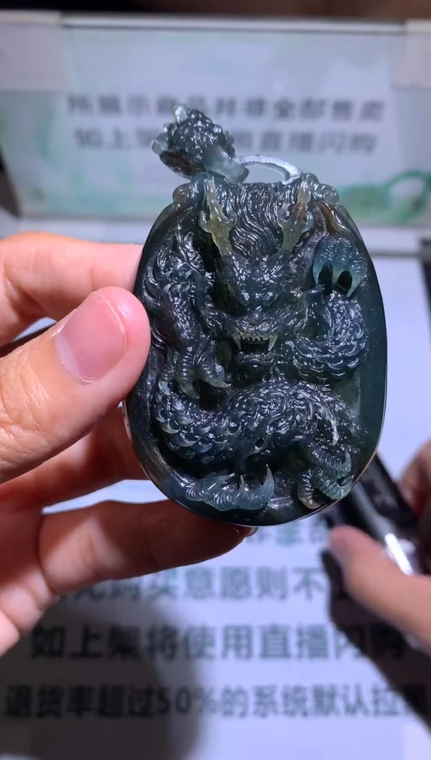 未镶嵌定制翡翠君****~-毛货-不退不换-