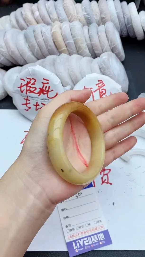 石英质玉手镯未镶嵌瑕疵360+58/59