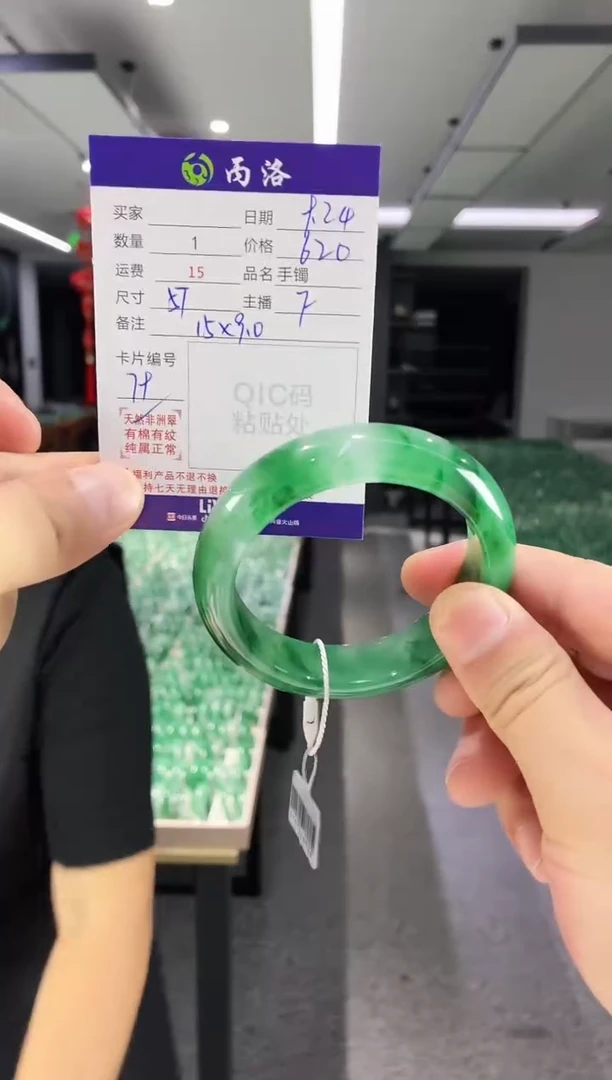 未镶嵌石英质玉手镯57