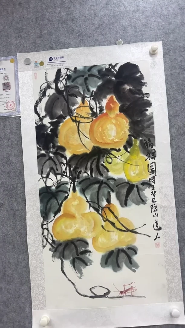国画凌森老师的作品