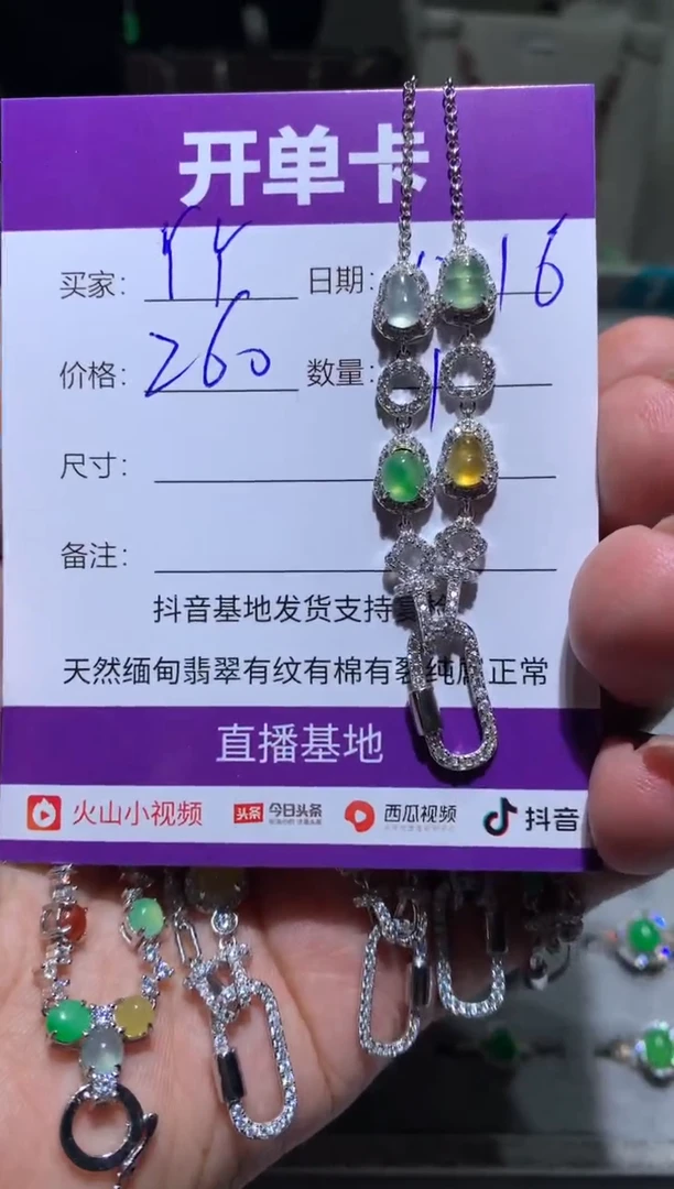 银S925镶嵌翡翠耳饰丫****2向 丫丫1212向 丫丫1212