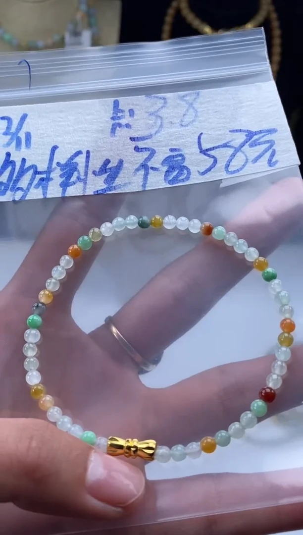 颈饰未镶嵌翡翠天然翡翠珠子多样性