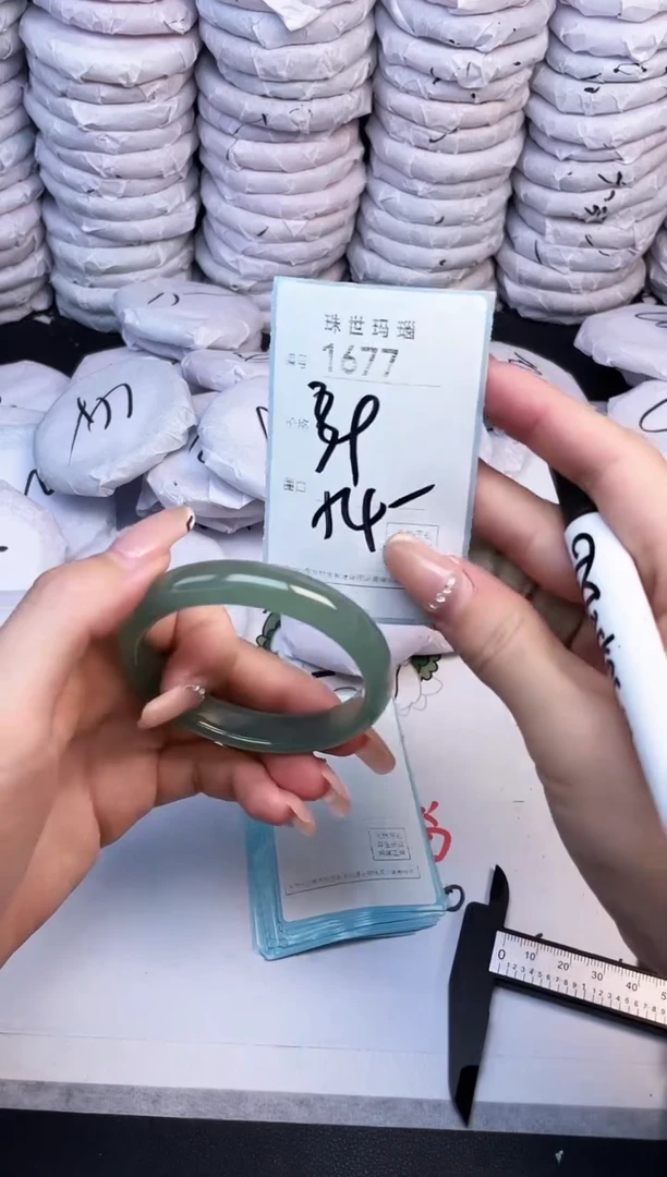 手镯玛瑙/玉髓未镶嵌1677