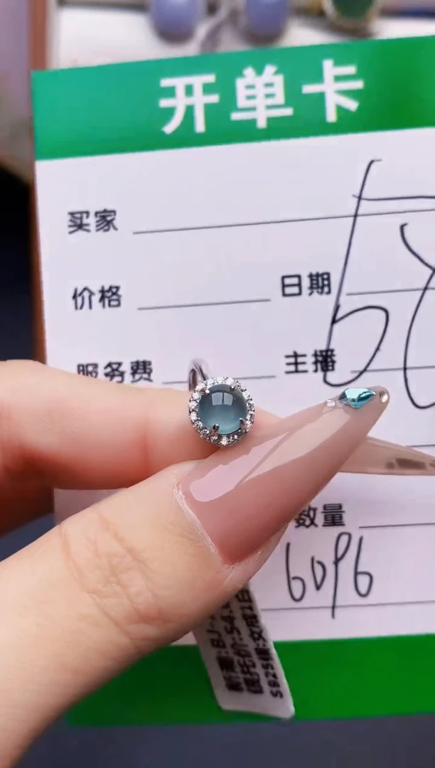 银S925镶嵌戒指翡翠6096